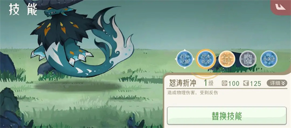 山海进化录霸主三足鳖狩猎攻略分享