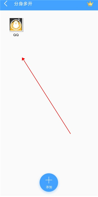 分身精灵 官方版(图4)