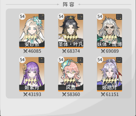 遮天：凡尘一叶(图1)