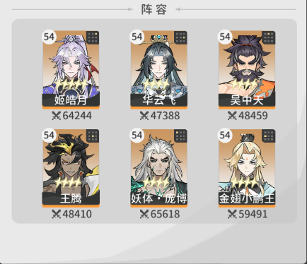 遮天：凡尘一叶(图3)