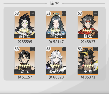 遮天：凡尘一叶(图4)
