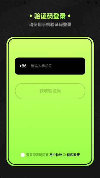 白日梦Online(图3)