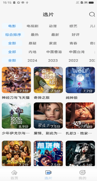 多看影视大全(图1)