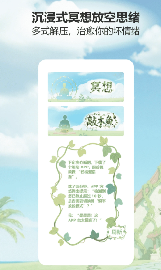 解压无忧馆(图1)