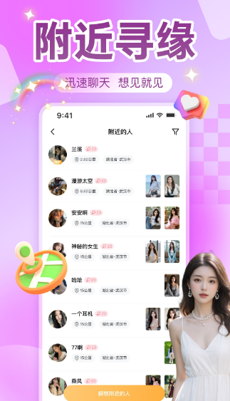 瓶洞树洞漂流瓶(图1)