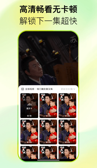 西瓜短剧免费看(图1)