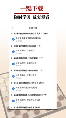 国跳微学堂(图1)