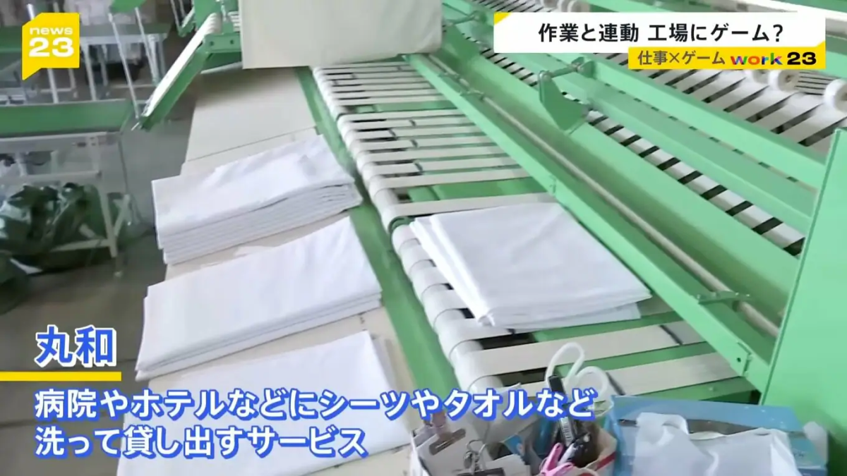 Epic助力日企推出“游戏化工作”系统：效率提升18%