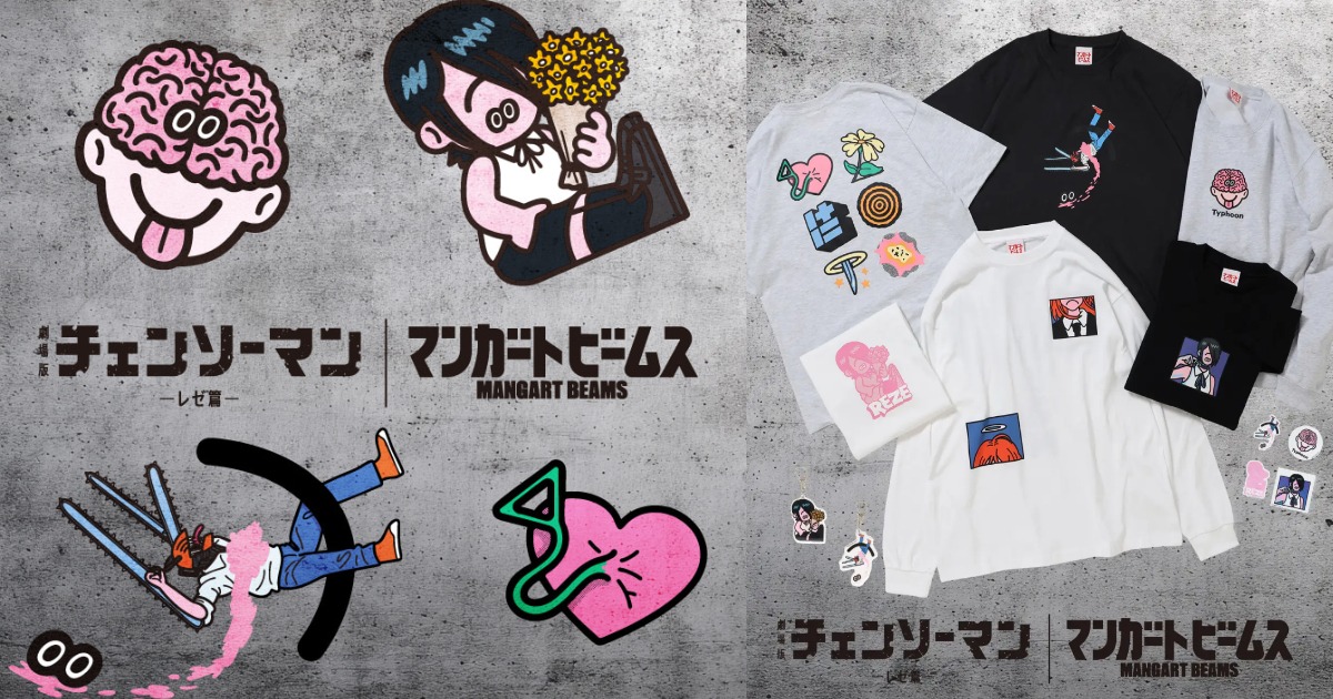 剧场版《链锯人 蕾塞篇》携手BEAMS推出联名系列！