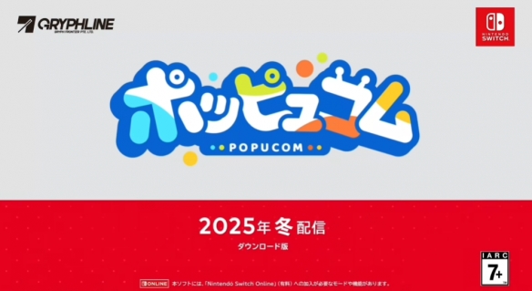 鹰角多人合作游戏《泡姆泡姆》2025年冬天登陆ns(图1)
