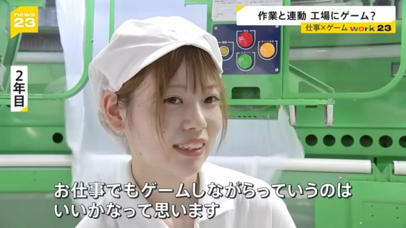 Epic助力日企推出“游戏化工作”系统：效率提升18%(图7)