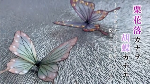 油管手工达人神还原《鬼灭之刃》蝴蝶三姐妹发饰！(图6)