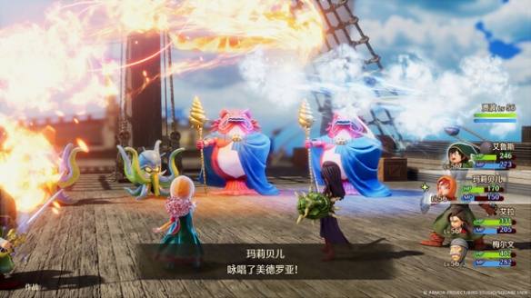 《勇者斗恶龙7：重制版》上架Steam！首批截图公开(图3)