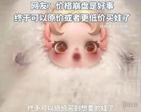 热潮过去才知道谁在裸泳 泡泡玛特新品发售仅10人排队(图4)