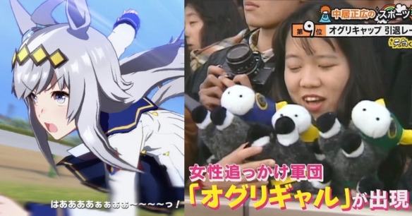 日媒回顾赛马娘小栗帽传奇：从地方马到国民偶像！(图1)