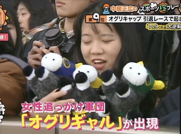 日媒回顾赛马娘小栗帽传奇：从地方马到国民偶像！(图6)