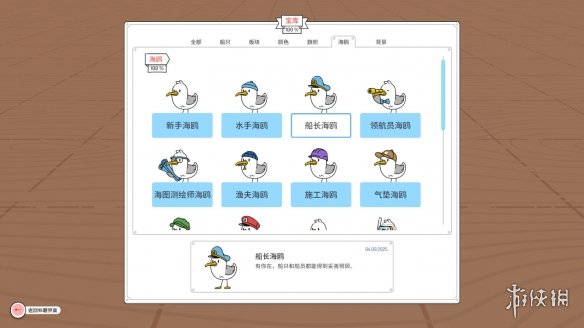 休闲策略游戏《灯塔巡航》将于9月17日正式登陆Steam(图3)
