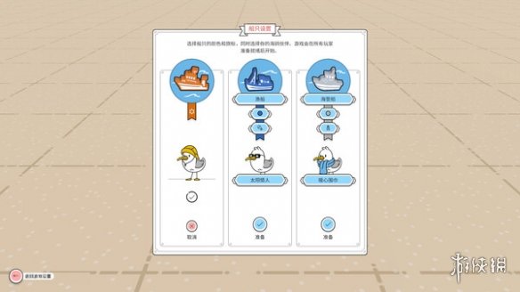 休闲策略游戏《灯塔巡航》将于9月17日正式登陆Steam(图4)