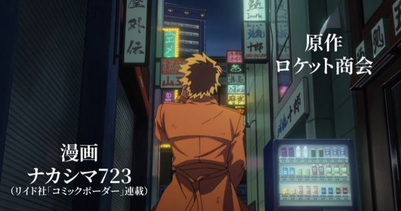 《勇者之屑》动画定档2026年1月！制作阵容完整揭露(图2)