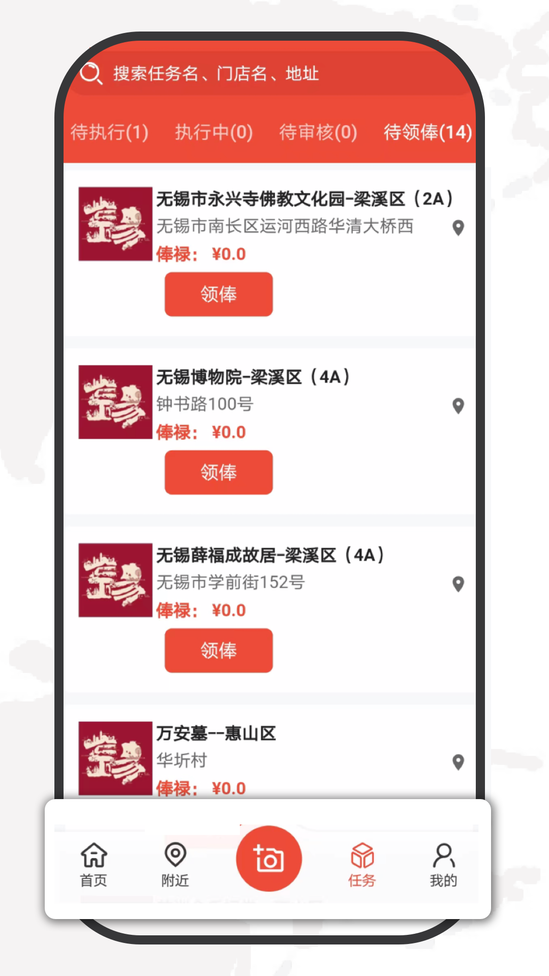 
大人来也