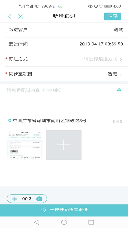 
世联云掌柜
