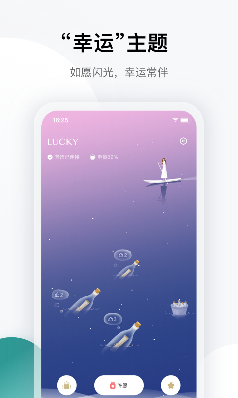 
totwoo app