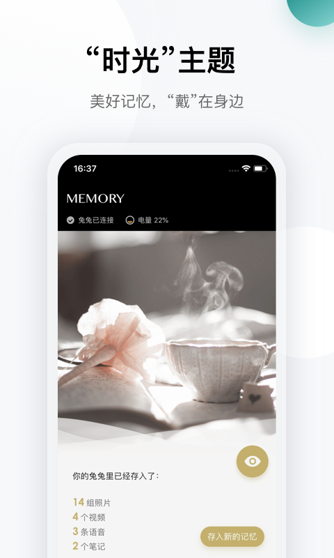 
totwoo app