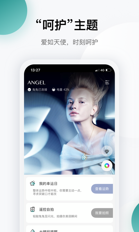 
totwoo app