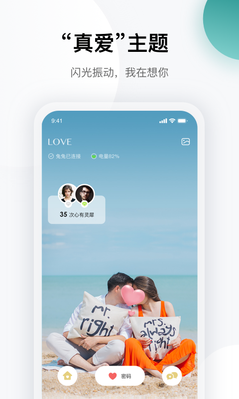 
totwoo app