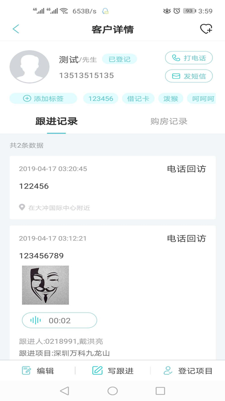 
世联云掌柜