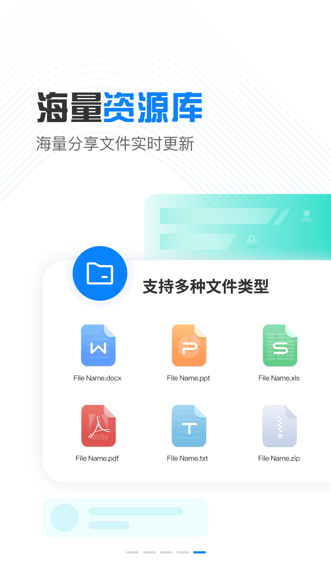 
小飞机网盘app