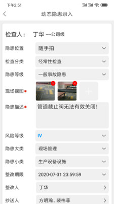 
微安全