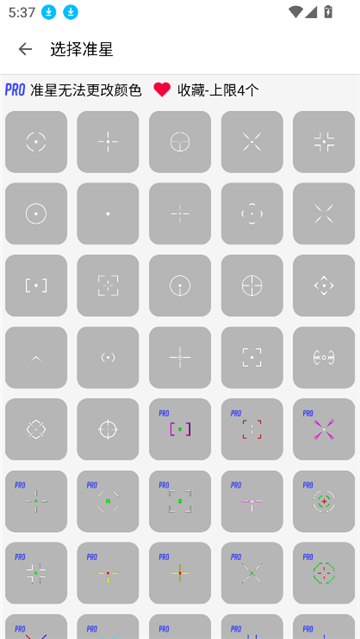 GameAids画质助手