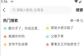 繁星剧场