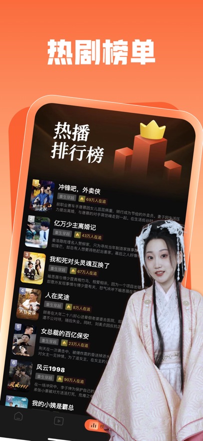 繁星剧场