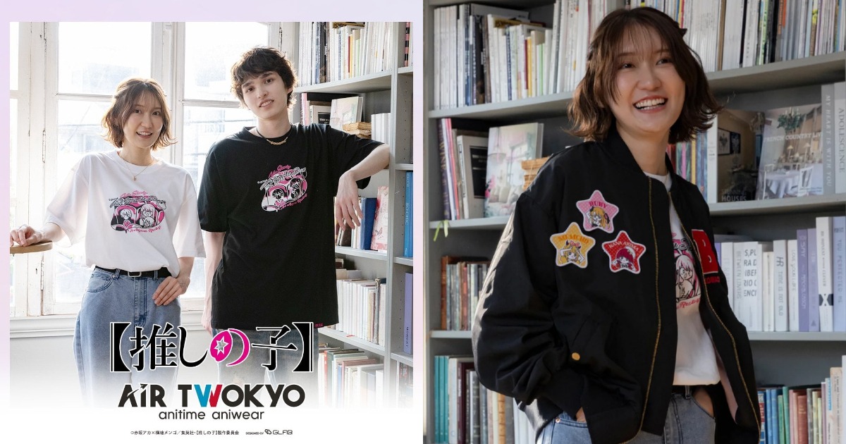 AIR TWOKYO ×《我推的孩子》联名服饰周边即将推出