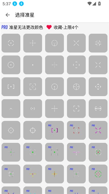 
GameAids画质助手