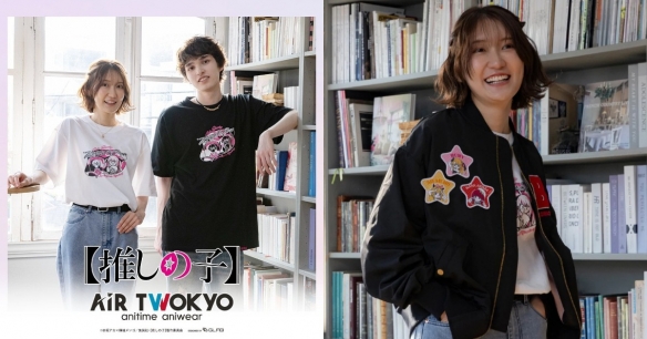 AIR TWOKYO ×《我推的孩子》联名服饰周边即将推出(图2)