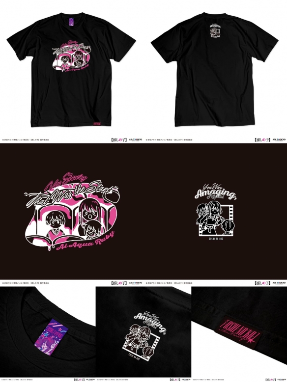 AIR TWOKYO ×《我推的孩子》联名服饰周边即将推出(图3)