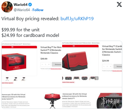 登陆NSO服务！任天堂公布Switch虚拟男孩配件售价(图2)