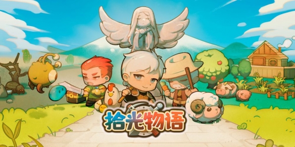 沙盒模拟冒险游戏《拾光物语》召唤玩家拯救废弃村(图1)