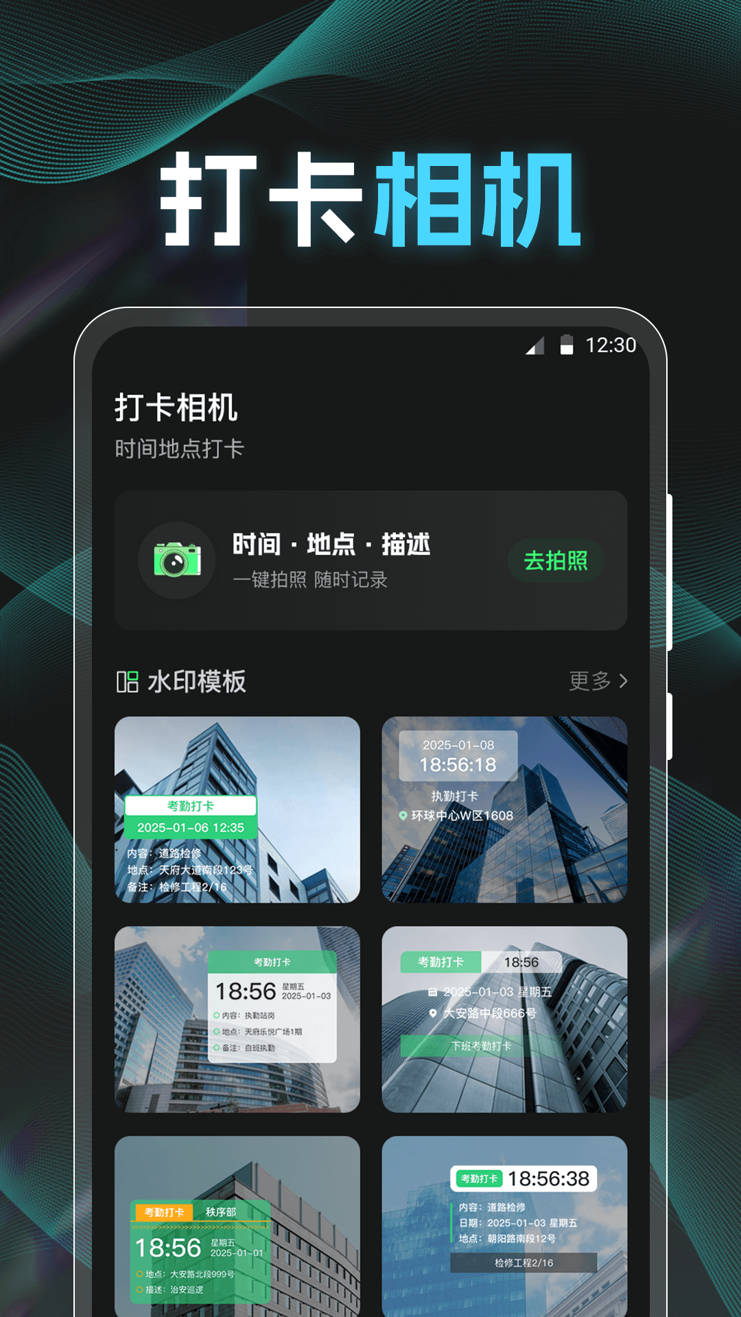 
分贝K5噪音检测仪app