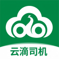 云滴司机