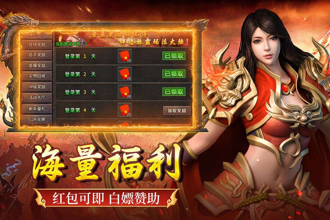 
全民祖玛
