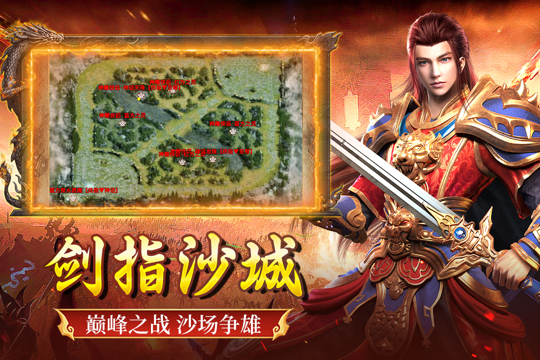 
全民祖玛