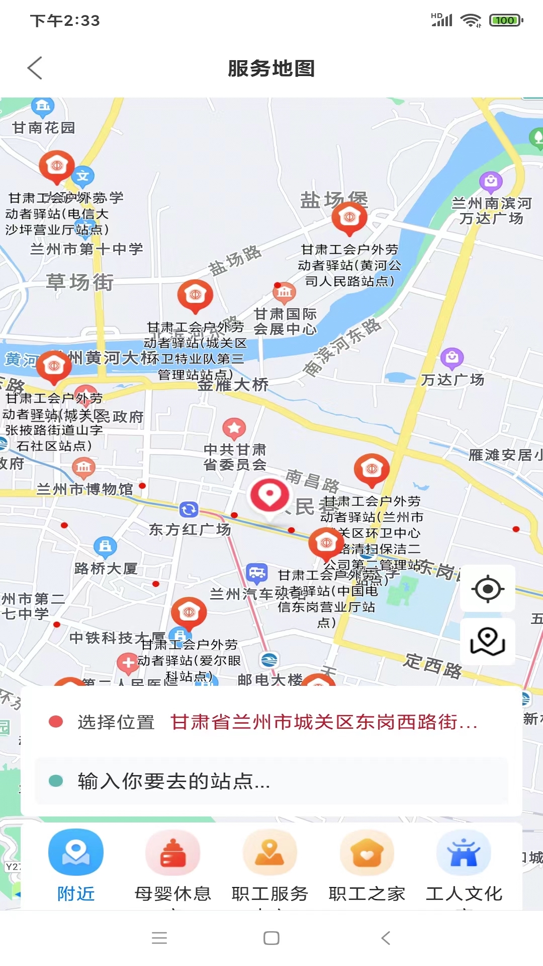 
陇工惠