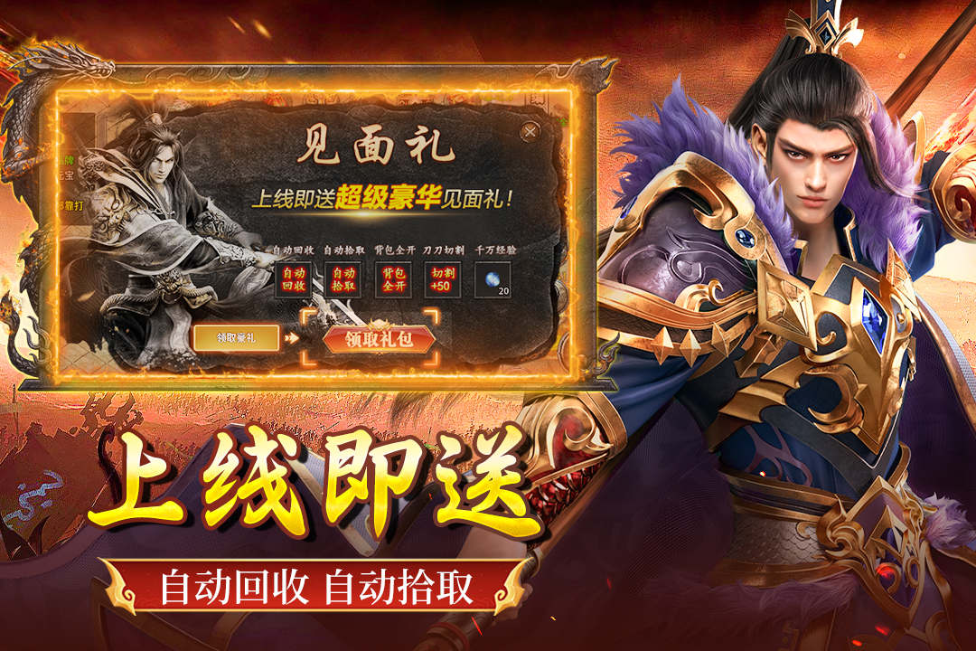 
全民祖玛