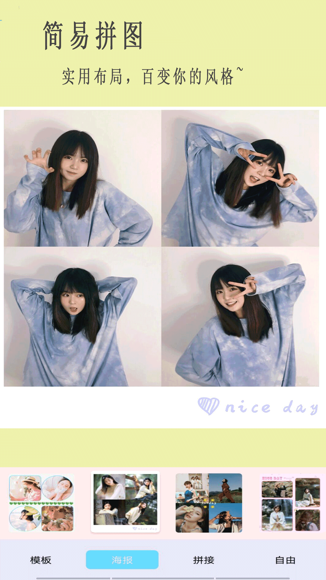 
nomo相机