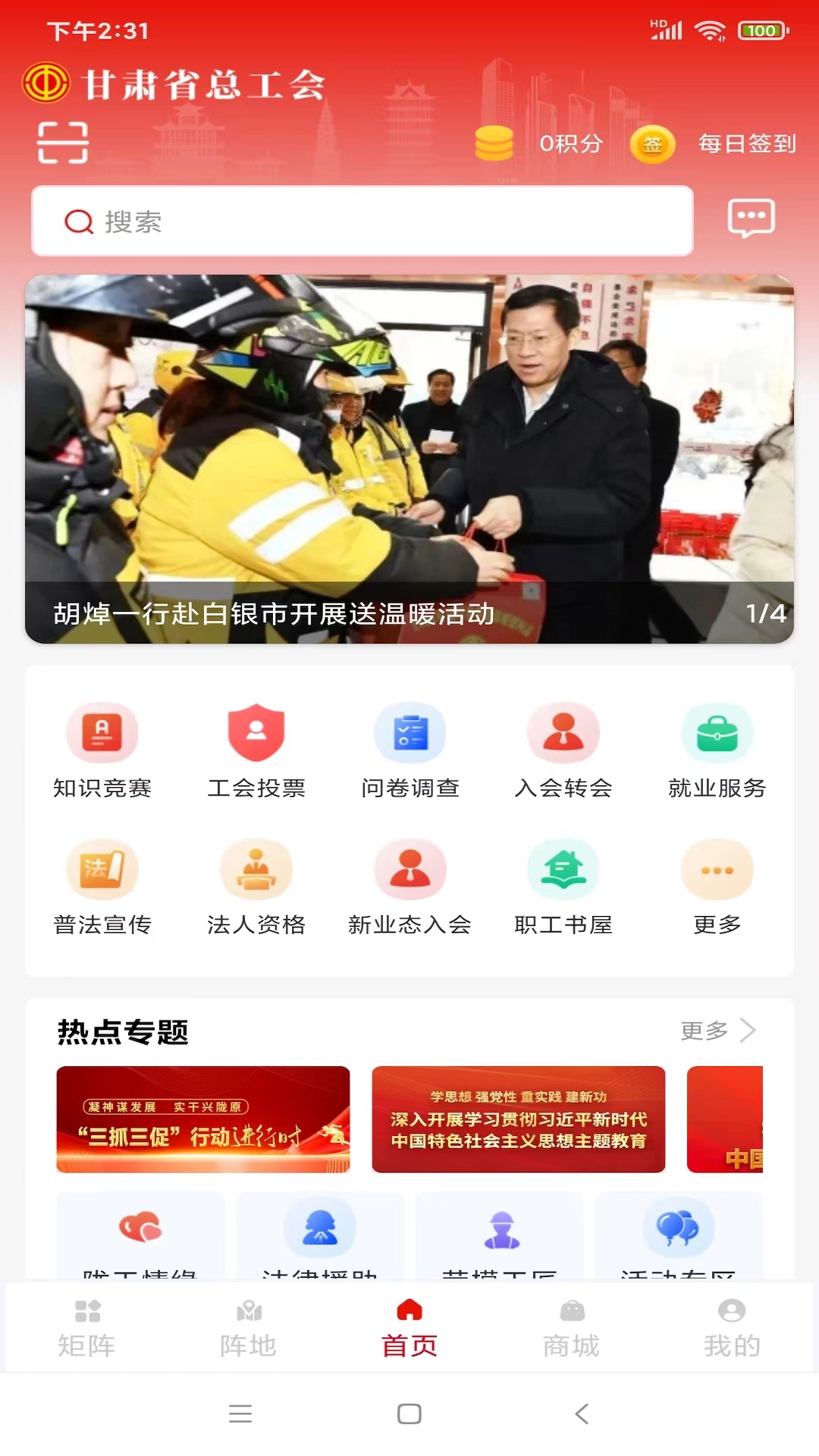 
陇工惠