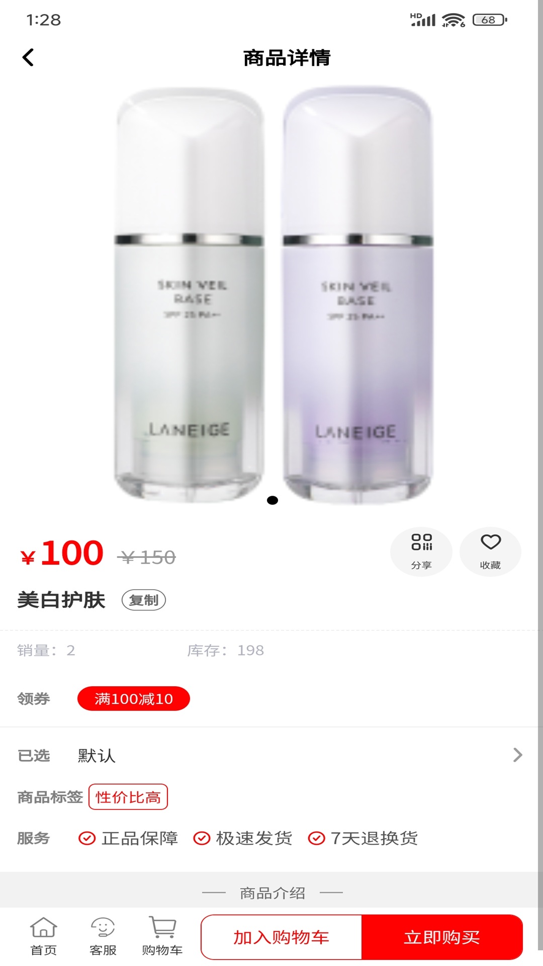 
淘街优品会